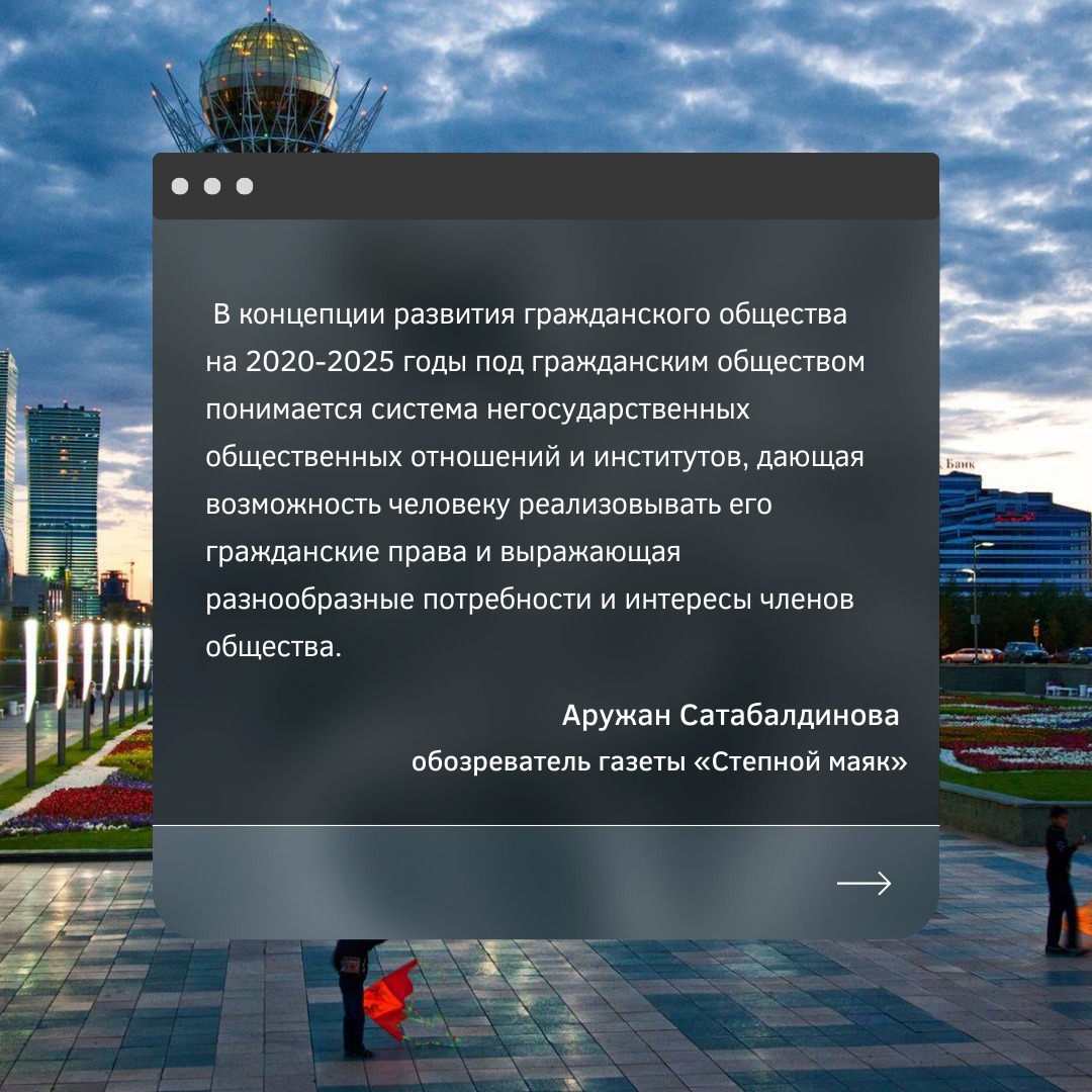 Стратегический план развития колледжа на 2020 2025